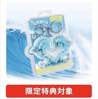 kit專（a特典*1）