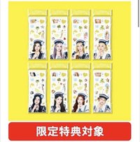 貼紙專（b特典*1）