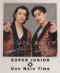D&E日巡 三巡 滿額卡 預訂OMT 會場限定特典