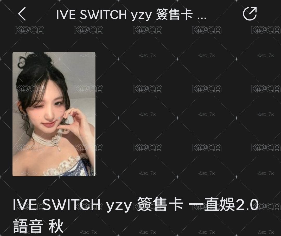 非現yzy秋