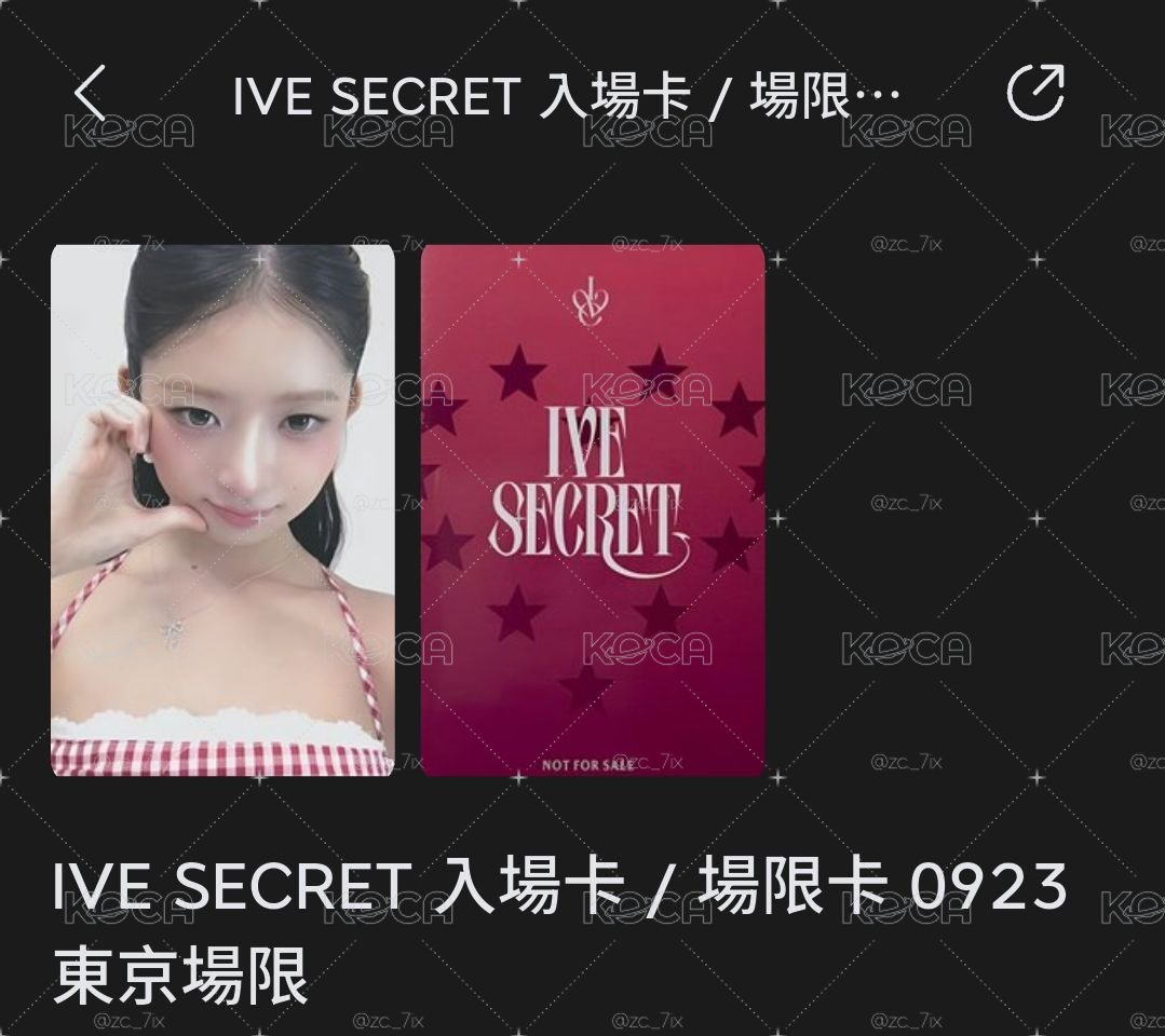非現日專怜