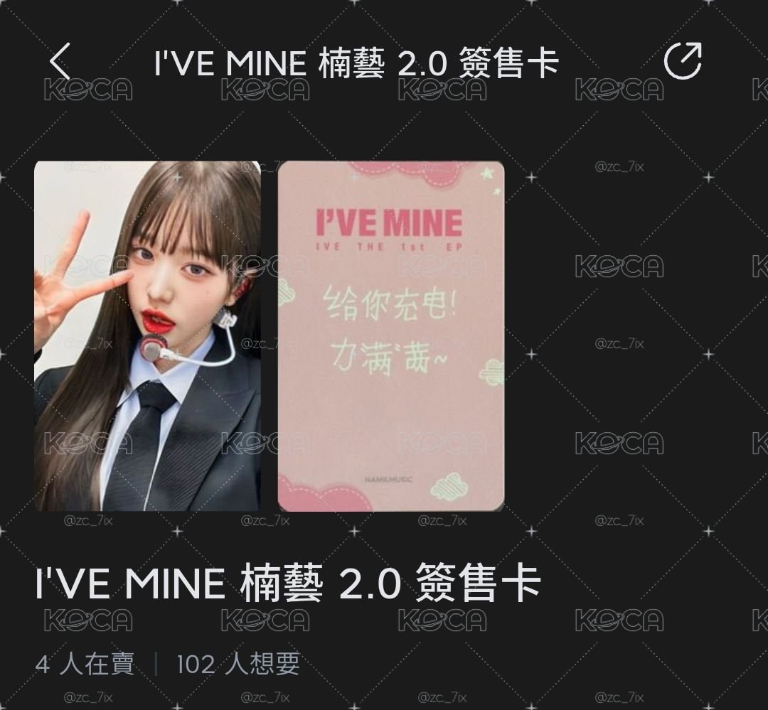非現中背員