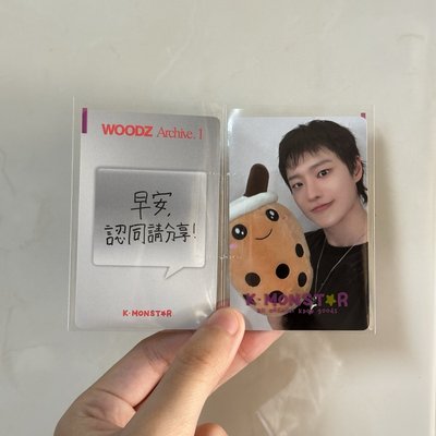 WOODZ KM 簽售卡 單卡兩張一組