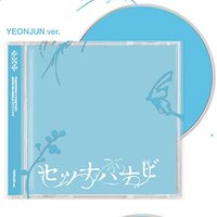 セツナハナビ 單封 專輯 