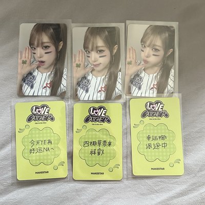 YENA棒球造型特典