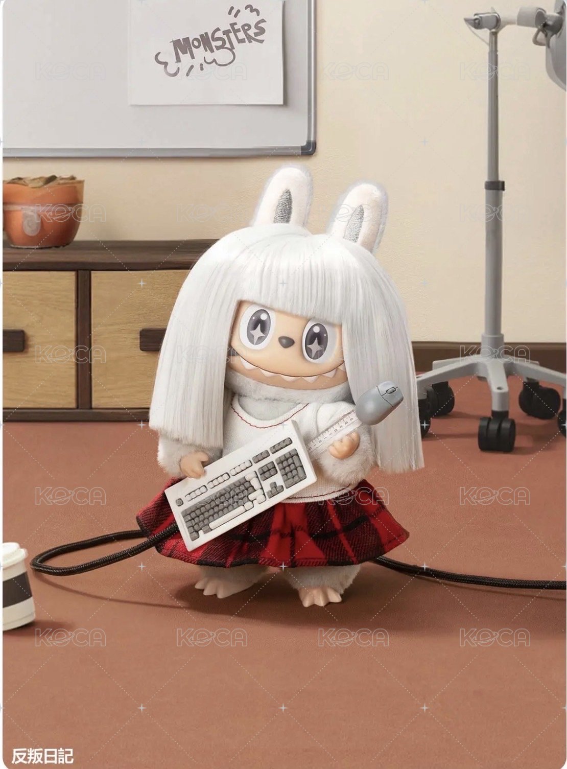 反叛日記