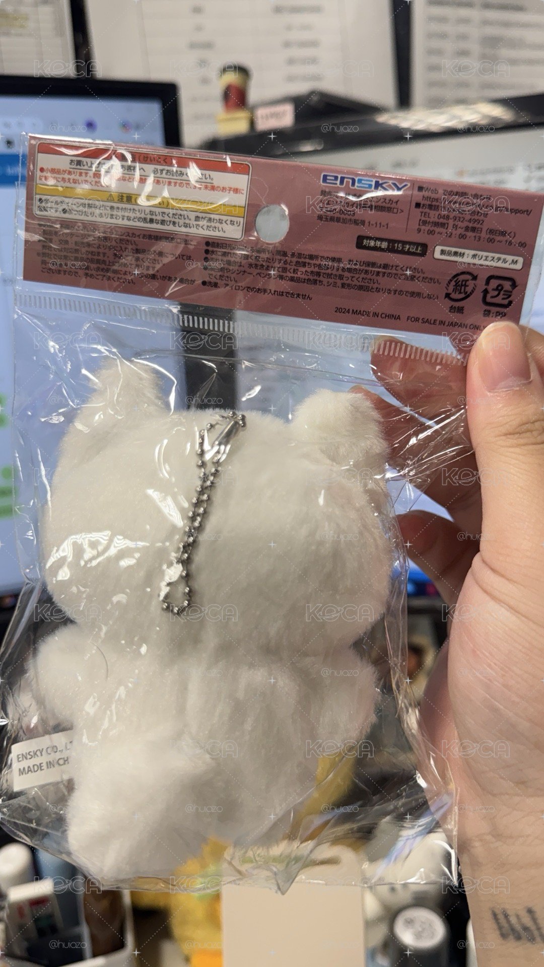 全新現貨 日本安美購入 ensky動物娃