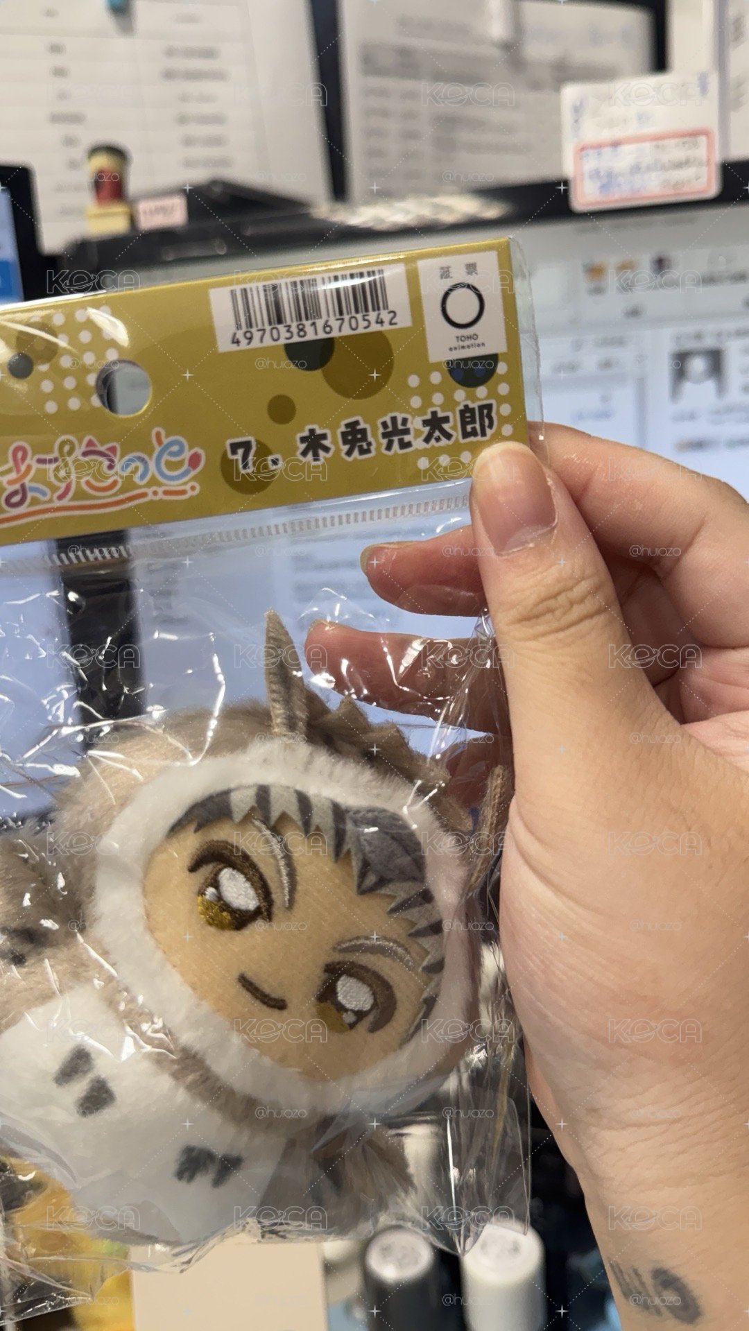 全新現貨 日本安美購入 ensky動物娃