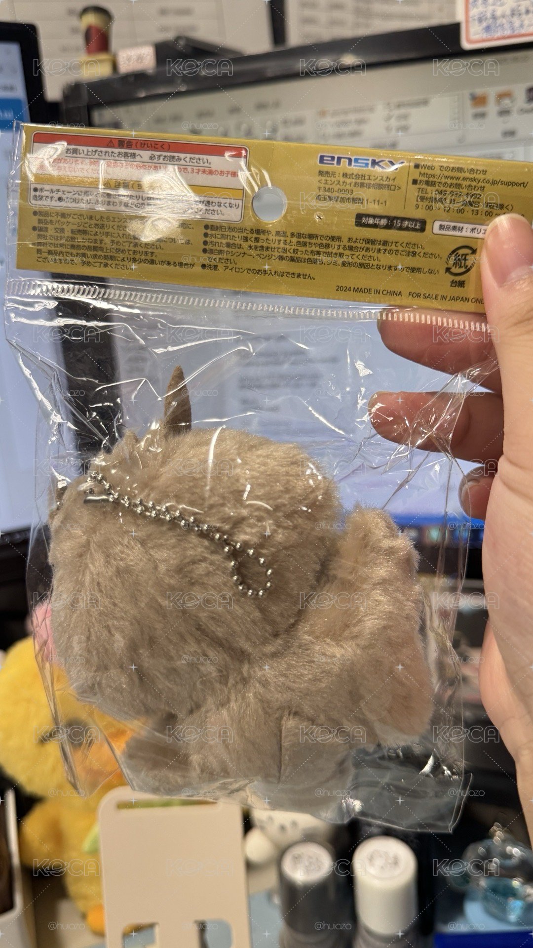 全新現貨 日本安美購入 ensky動物娃