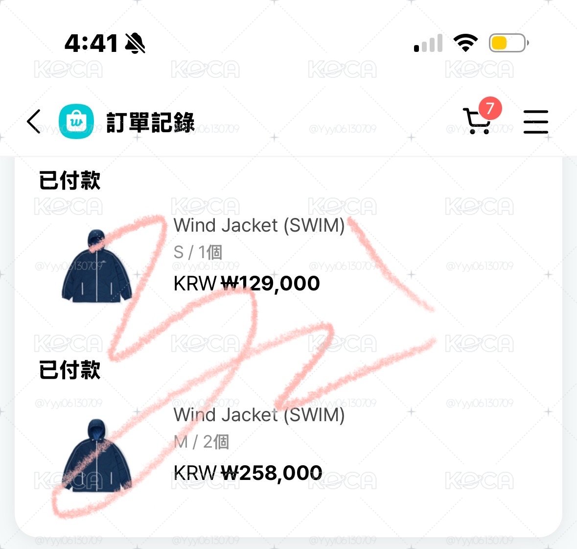 swim 外套M（確定有購買到）