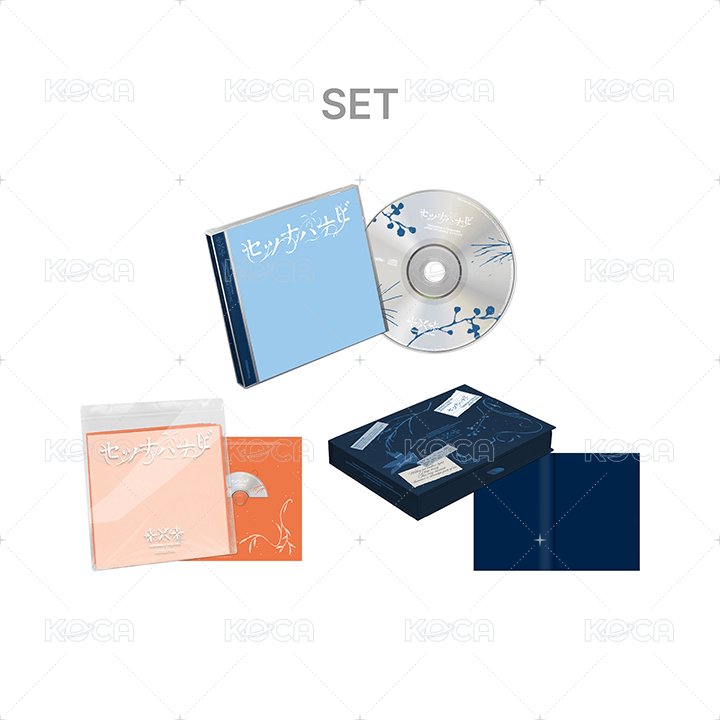 3 SET（三版本套組）