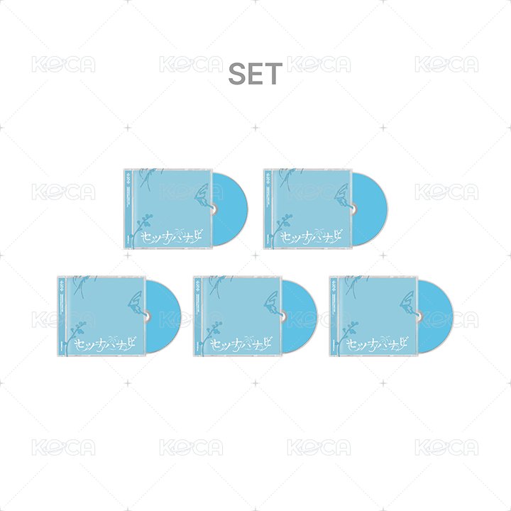 Solo Jacket Edition 5 SET（五人套組）