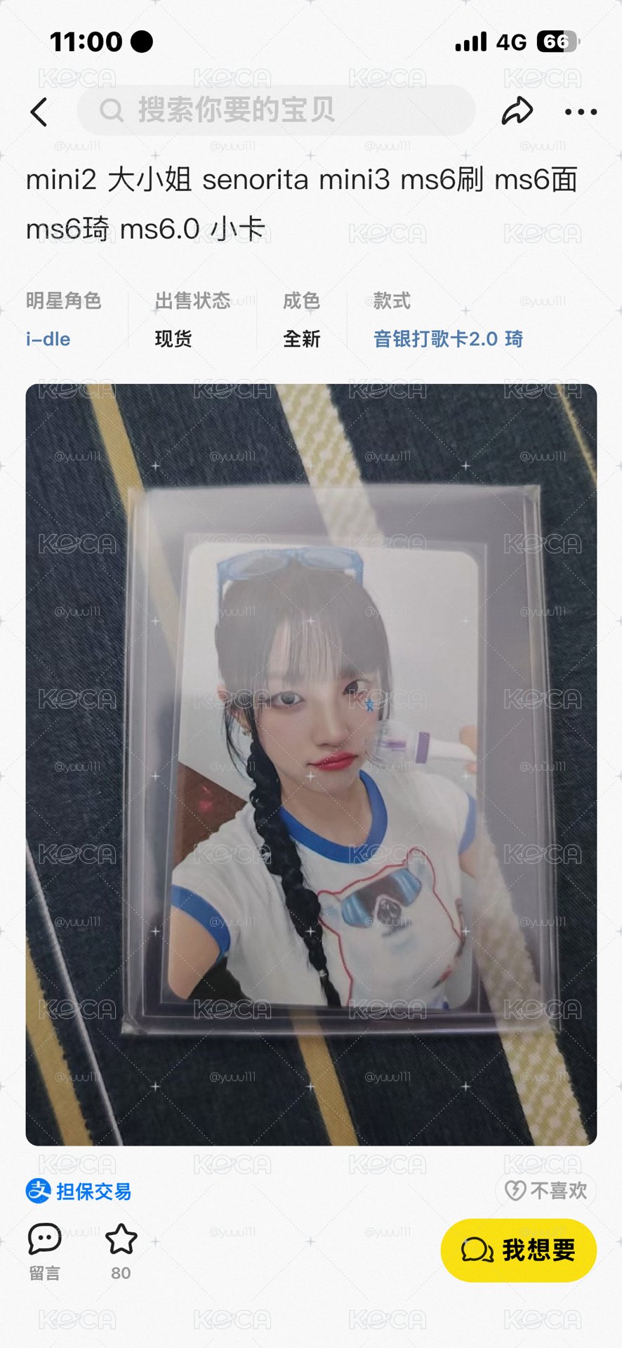 dg ad琦手燈