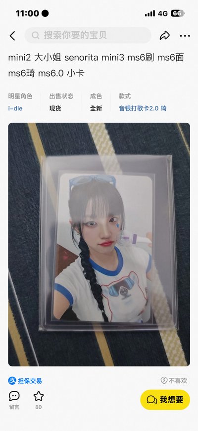 dg ad琦手燈