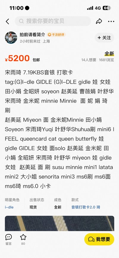 dg ad琦手燈