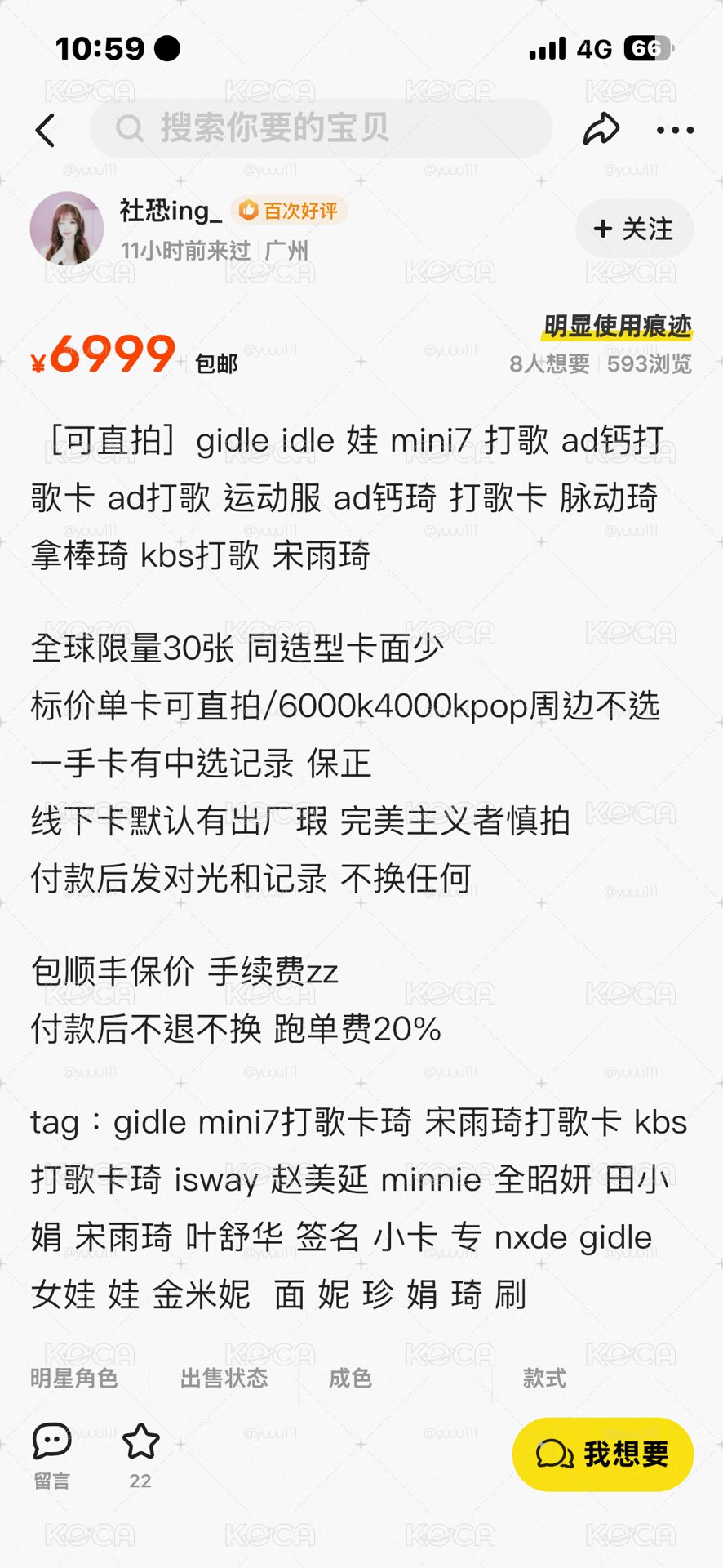 dg ad琦手燈