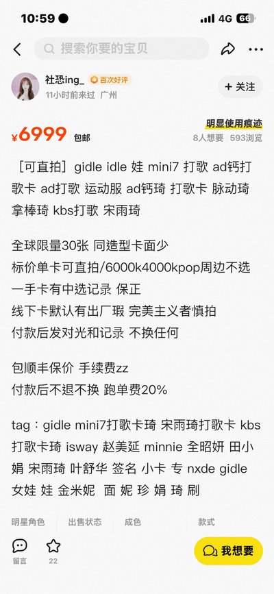 dg ad琦手燈