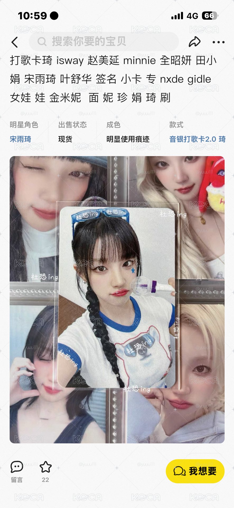 dg ad琦手燈
