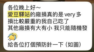愛豆驛站 紫髮妮