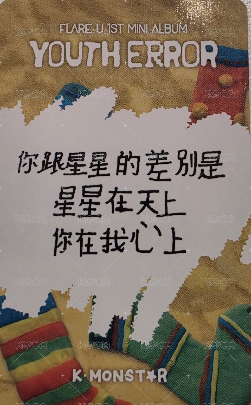 YOUTH ERROR km 一日店長 簽售卡 260704 背面