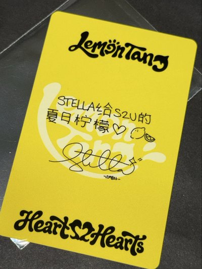 現貨 Stella QQ音樂痛樓中背卡 阿貢包