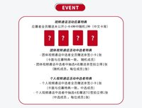 NAMIL 簽售3.0