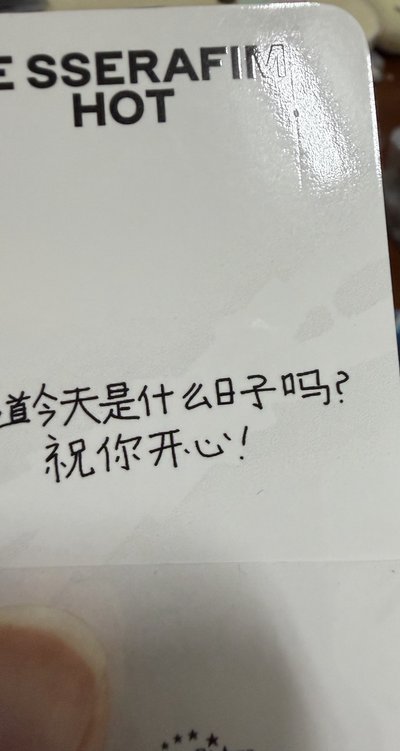 採小卡6張（4）
