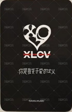 I’mma Be 楠藝 3.0 簽售卡  背面
