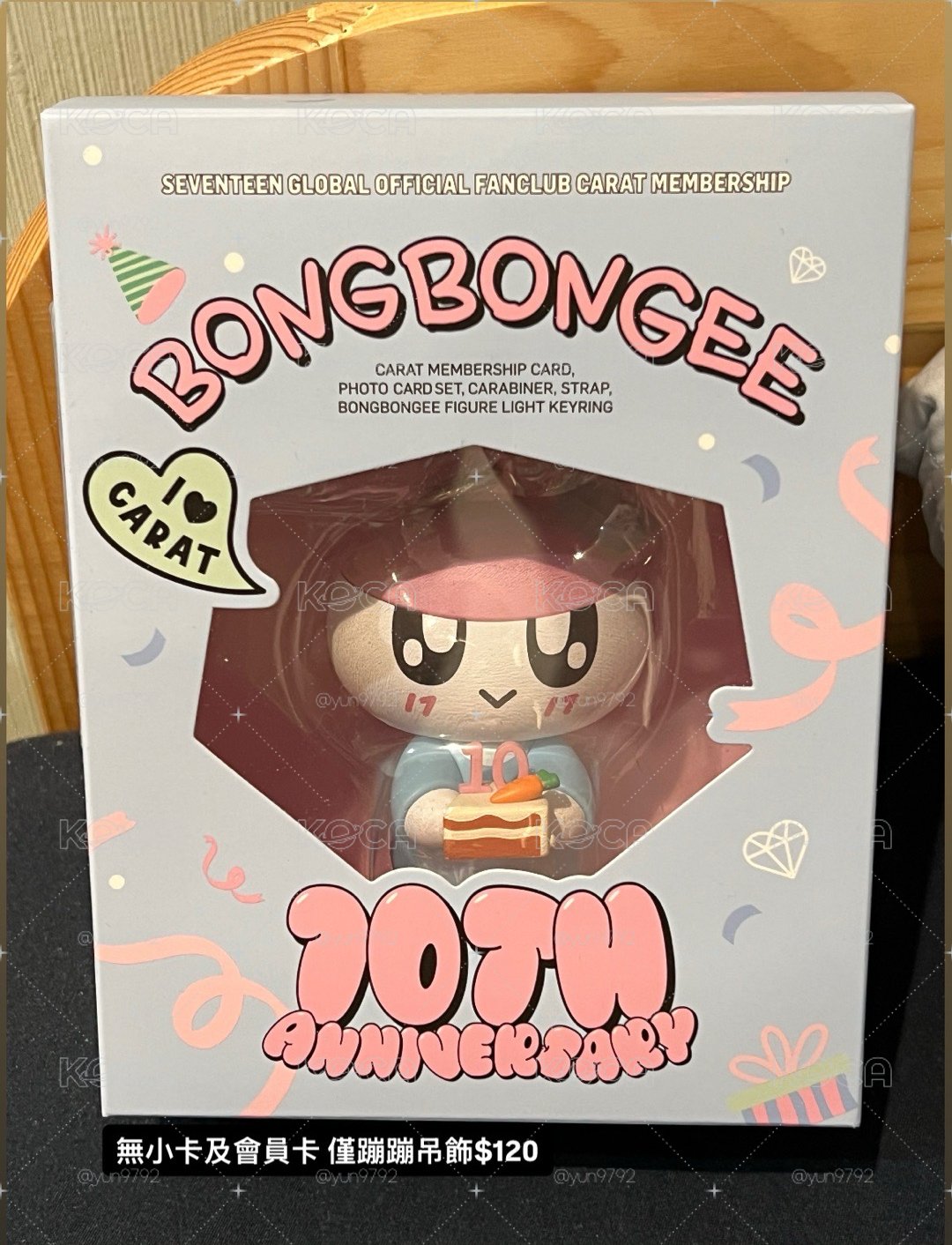 十週年吊飾蹦蹦