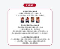 NAMIL 簽售1.0