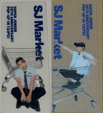SJ MARKET 台北 超市入場卡&書籤