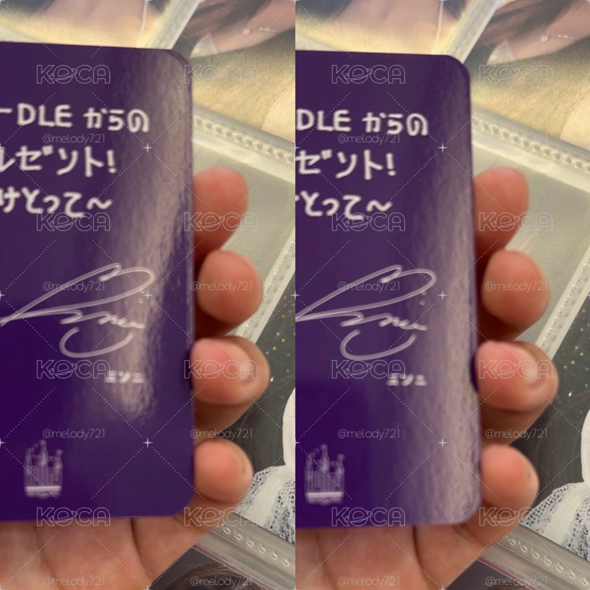 🖤日咖抽選妮 庫洛米妮🖤
