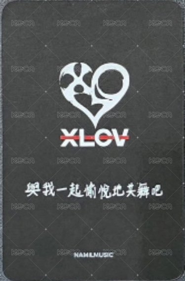 I’mma Be 楠藝 3.0 簽售卡  背面