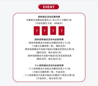 NAMIL 簽售2.0