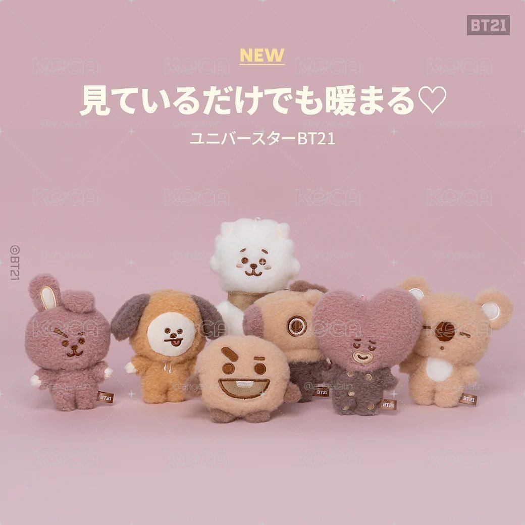 【BT21】拿鐵娃 吊飾（Latte Color系列）RJ