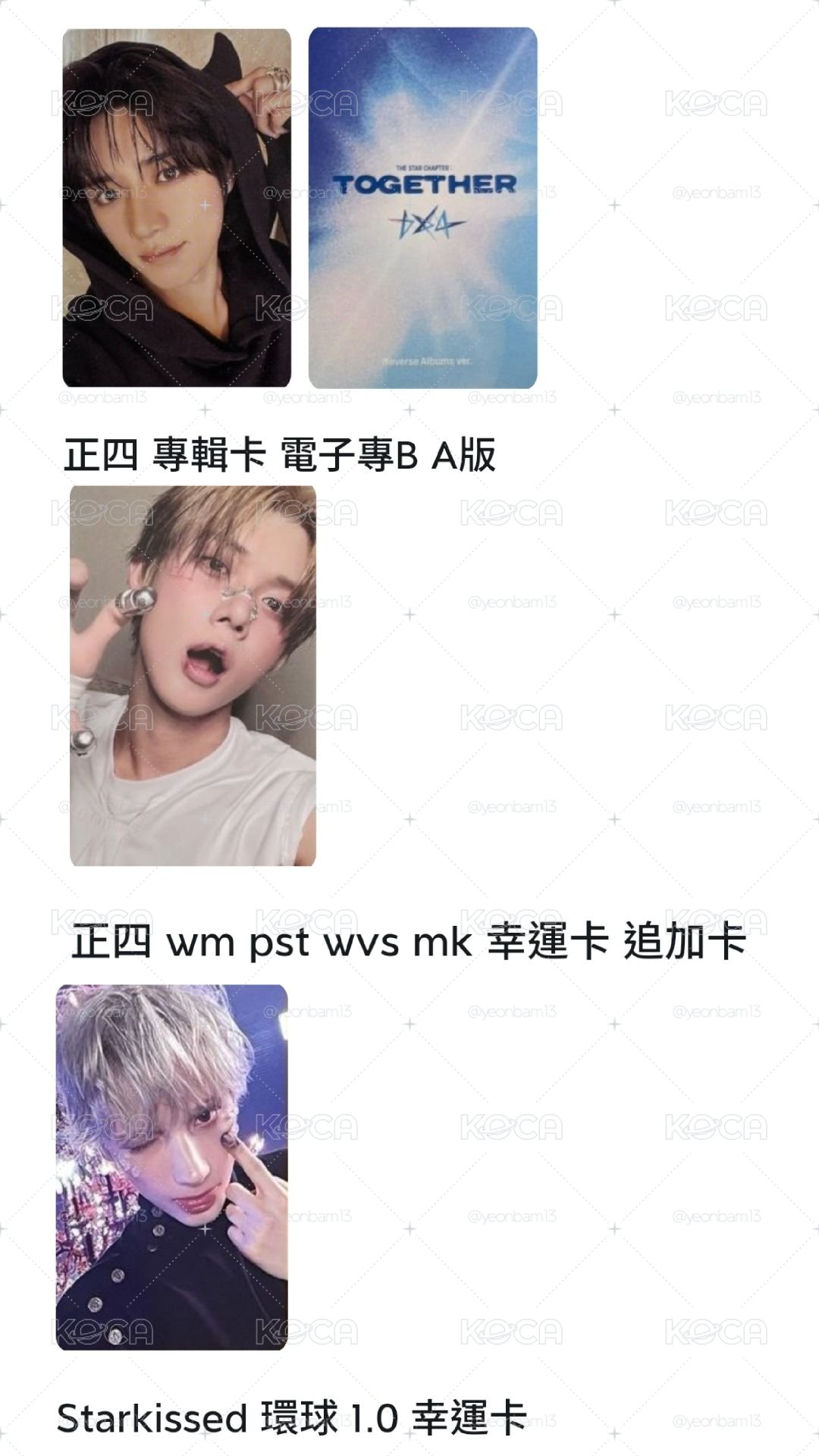 栗嘻髮夾