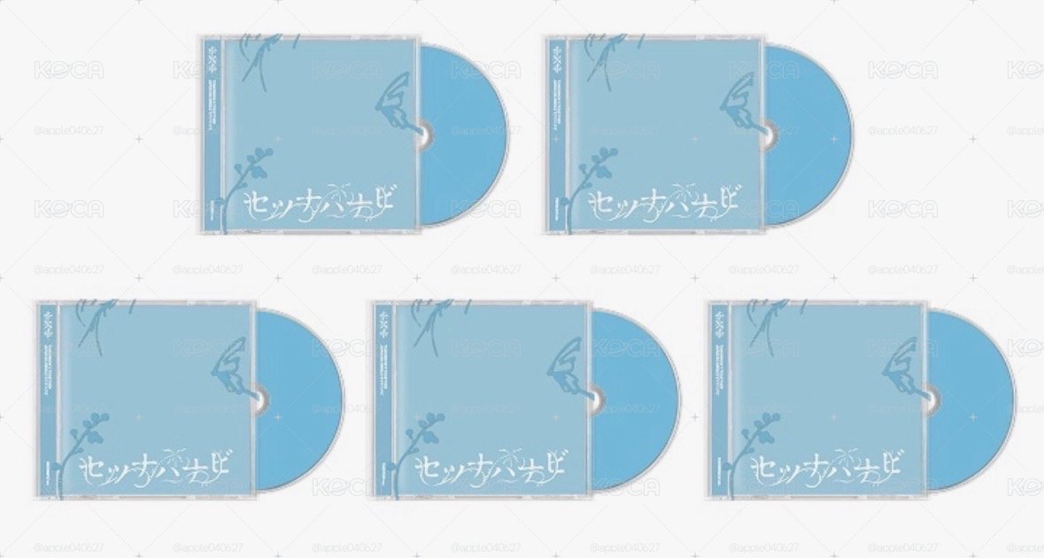 Setsuna Hanabi 五型態單封