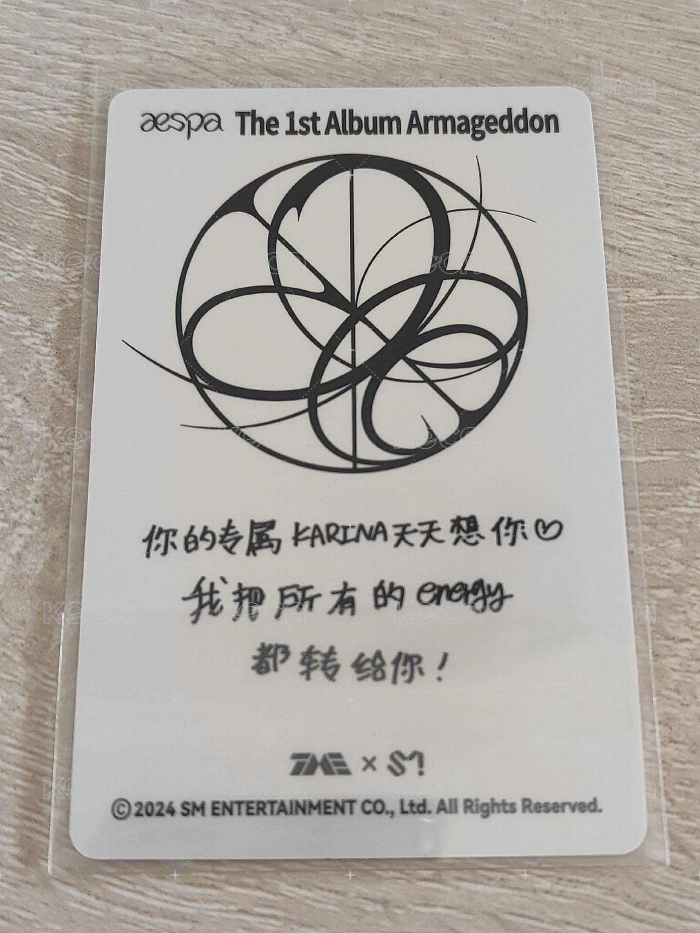 正規一 QQ音樂 星光卡 三星柚