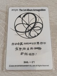 正規一 QQ音樂 星光卡 三星柚