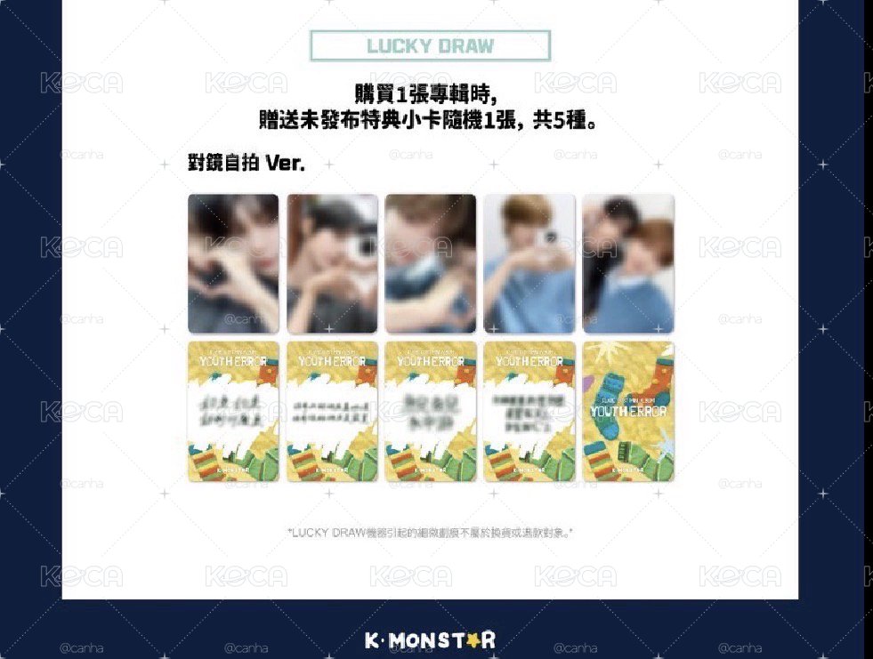 現貨 km一套