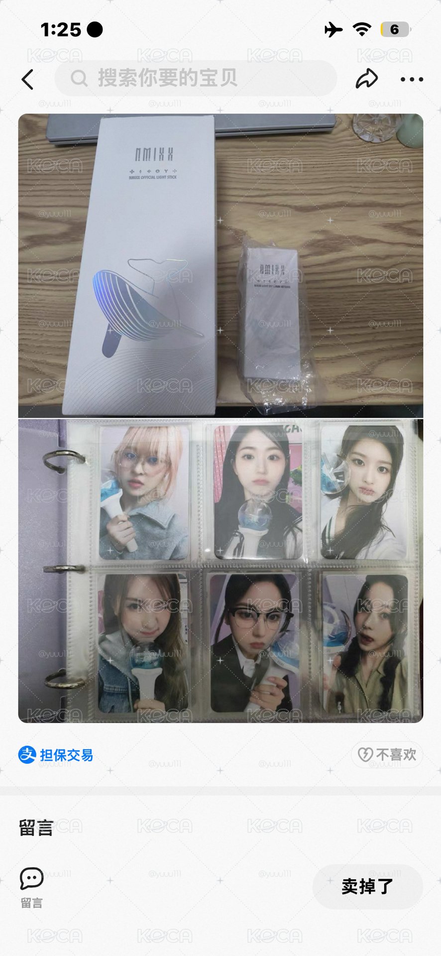dg 大手燈+小手燈+小卡一套