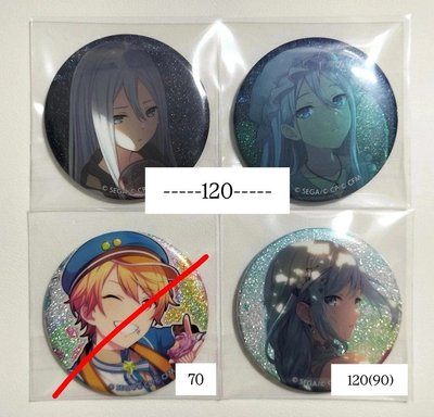 世界計畫⸝⸝ ☆