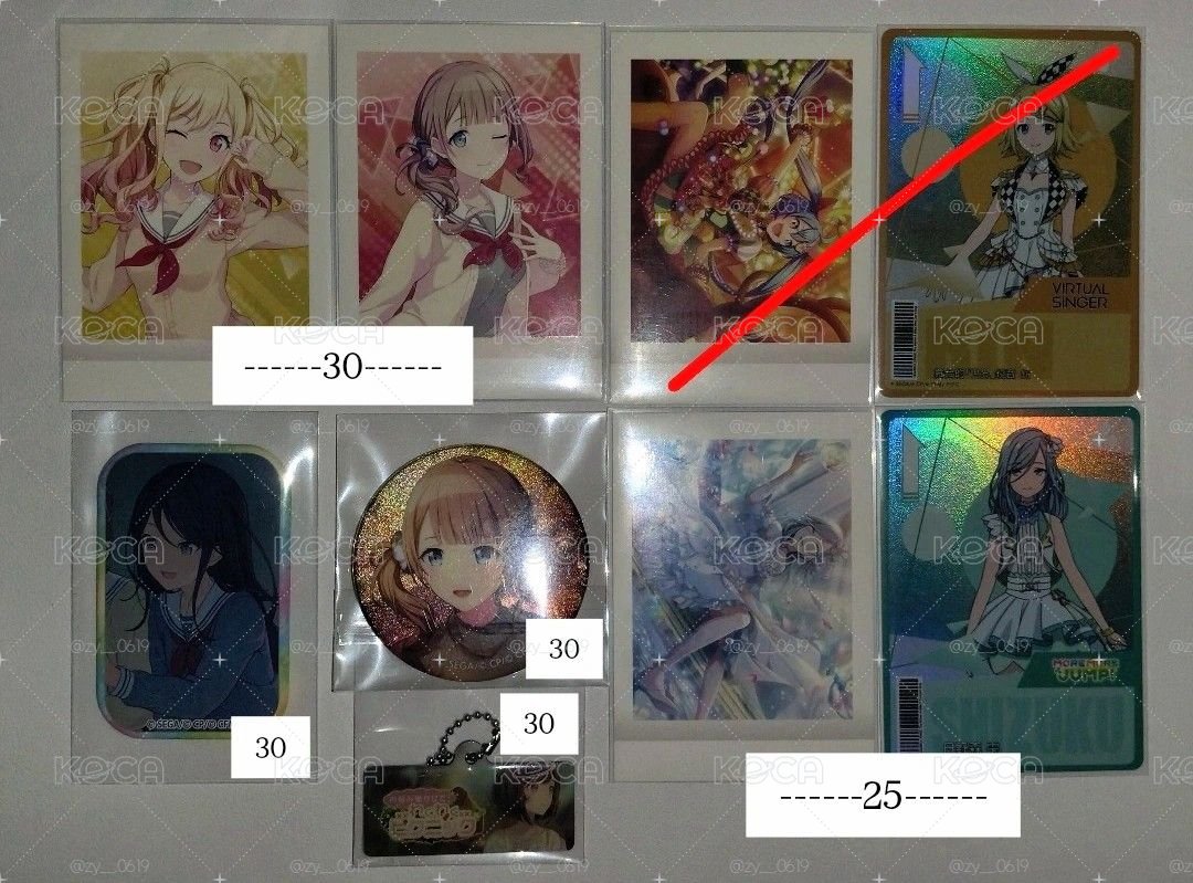 世界計畫⸝⸝ ☆