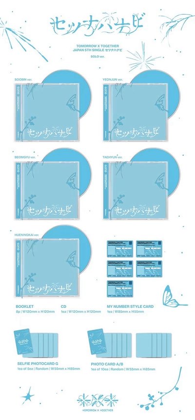 TXT Setsuna Hanabi 單封含夜光卡特典（應募專）