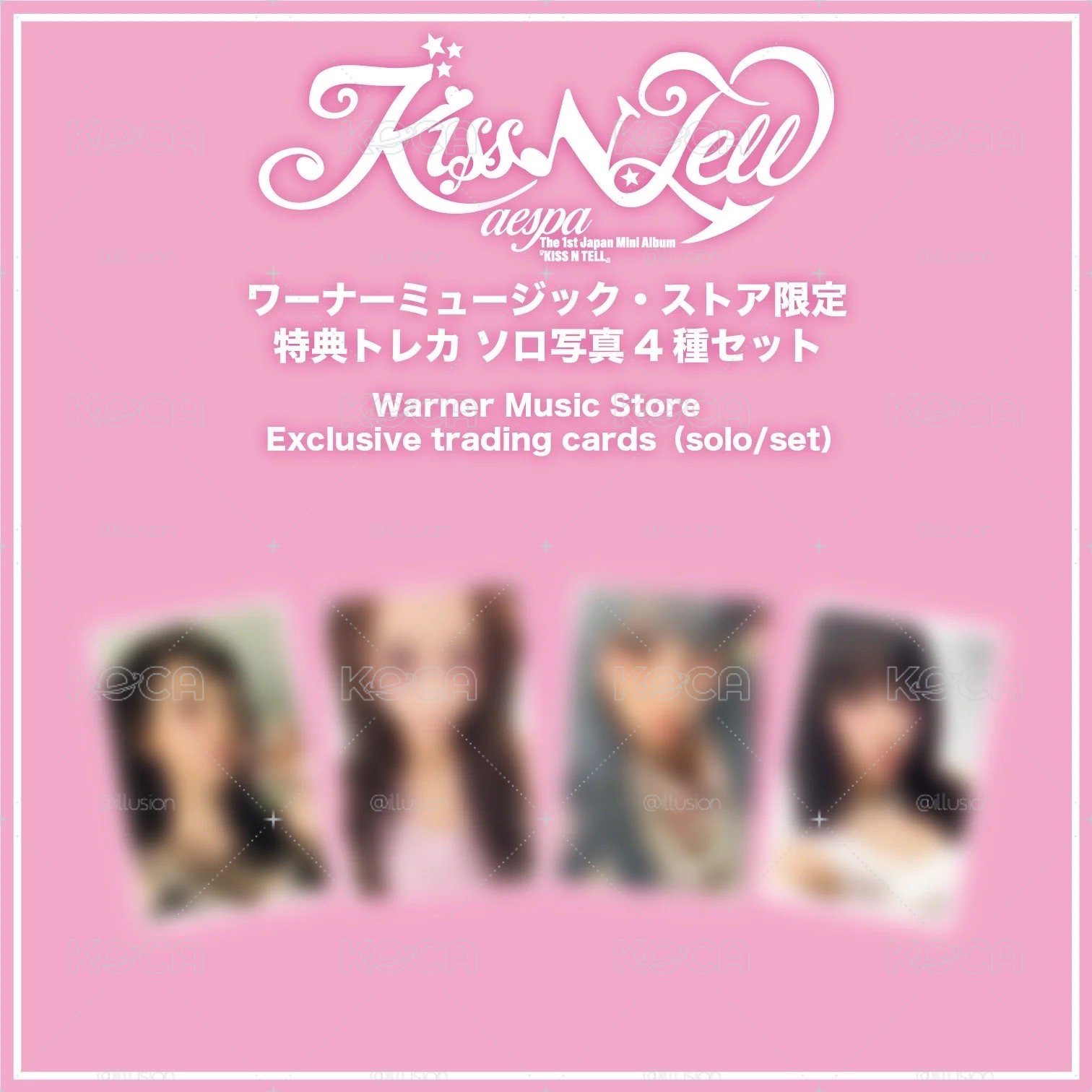 aespa 日專 KISS N TELL 三型態 華納通路