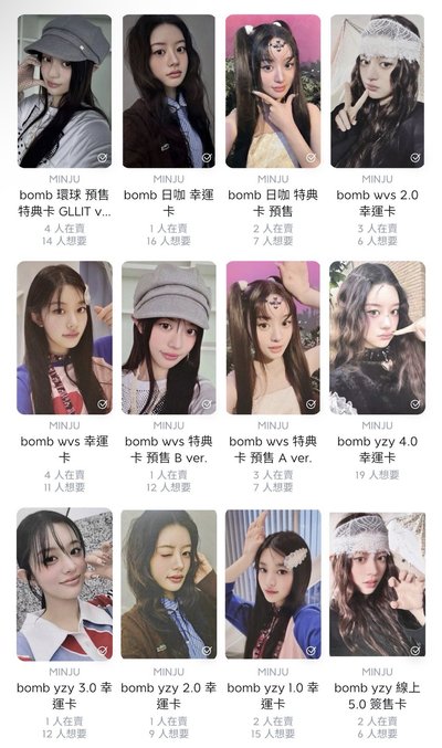 替友出 慜卡連結 