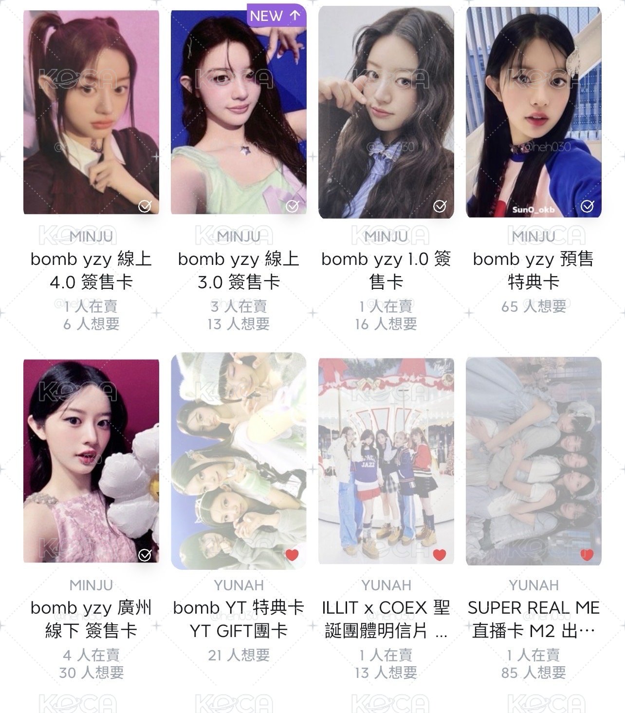 替友出 慜卡連結 