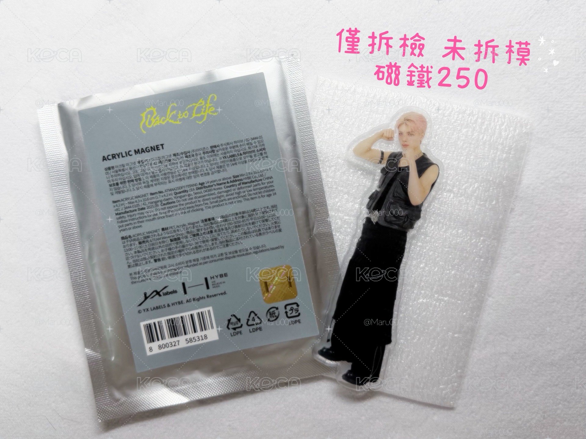 BTL快閃店可愛Maki磁鐵🧲