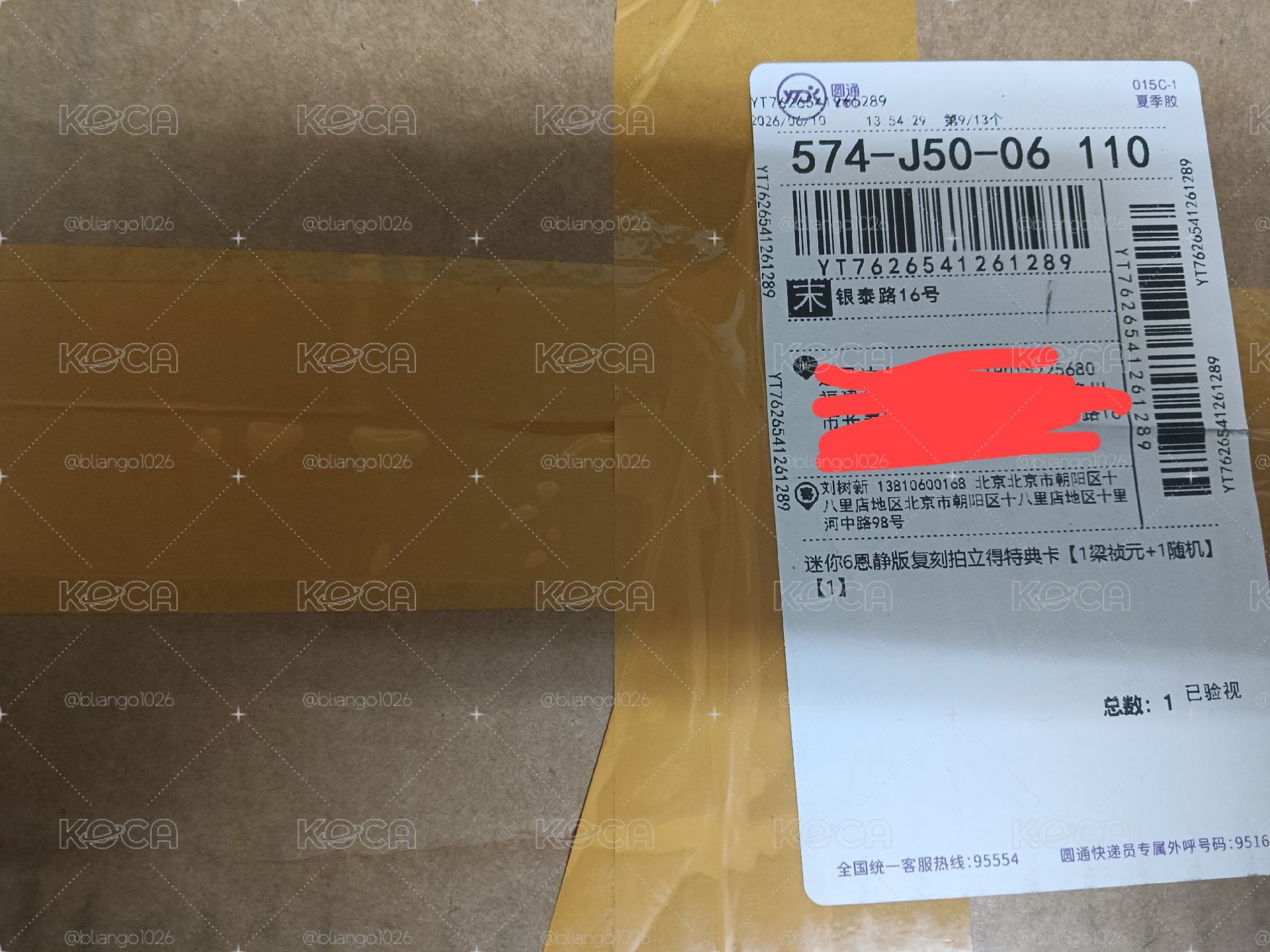 EN-迷六yzy拍立得 元+隨機