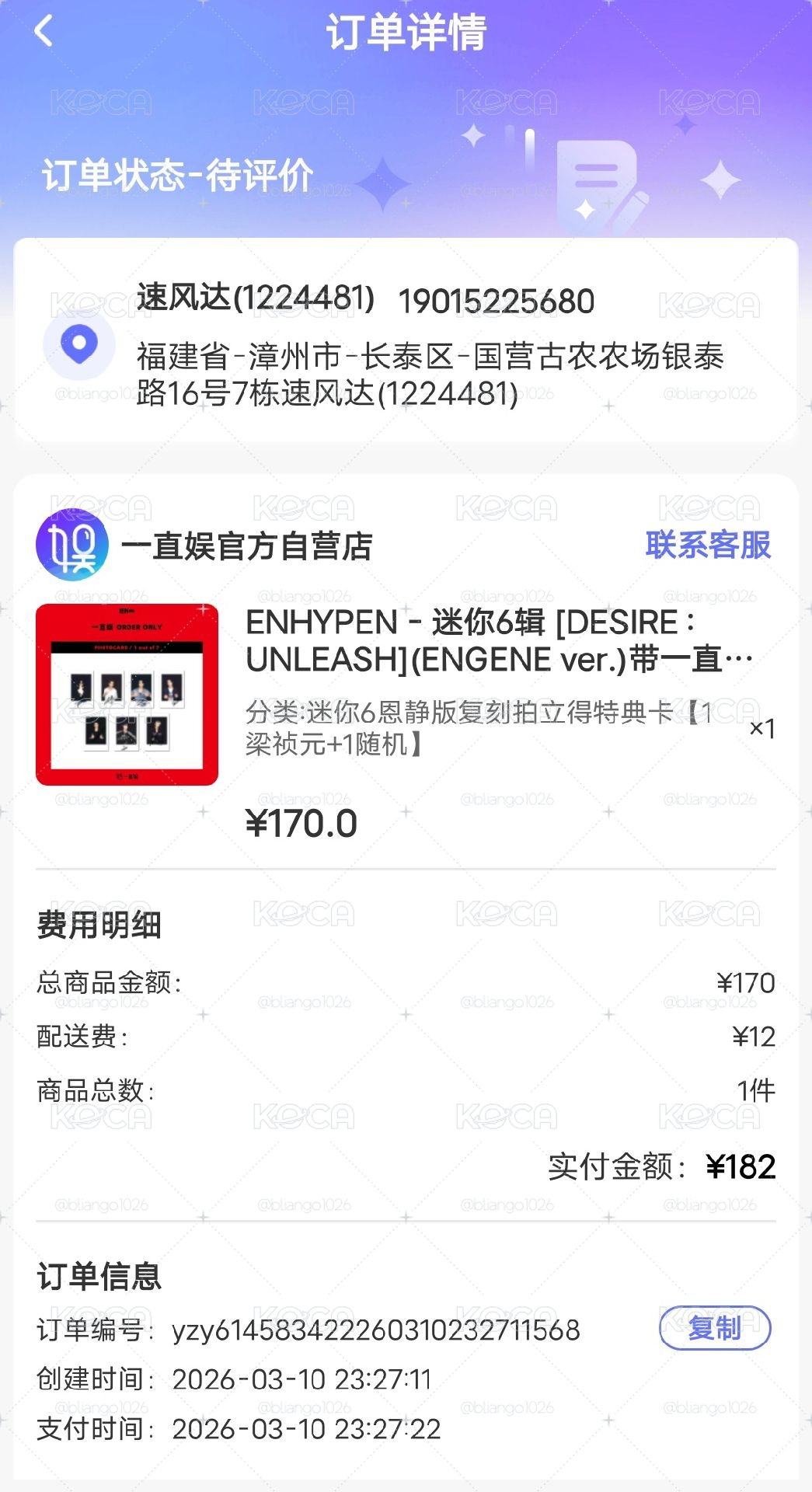 EN-迷六yzy拍立得 元+隨機